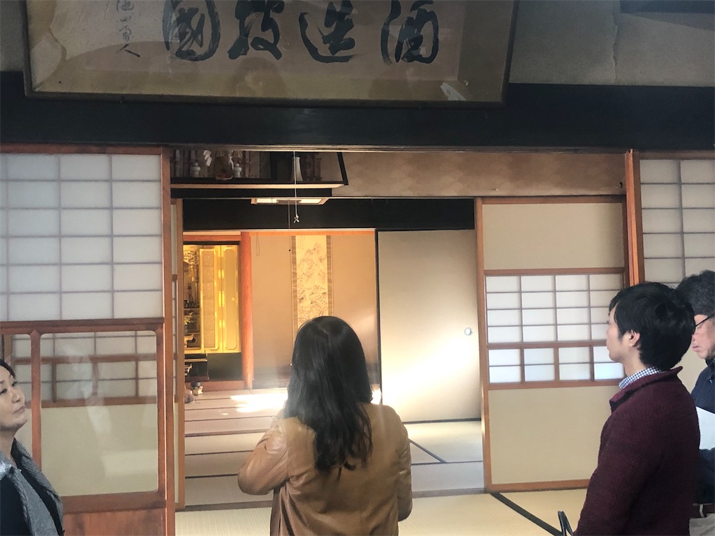 f:id:koichiromiyake:20191125104625j:image