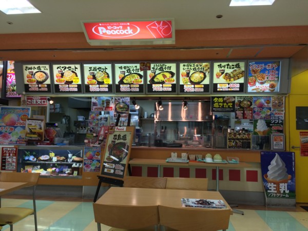 f:id:koichiyoung:20150828235236j:image f:id:koichiyoung:20150828235236j:image