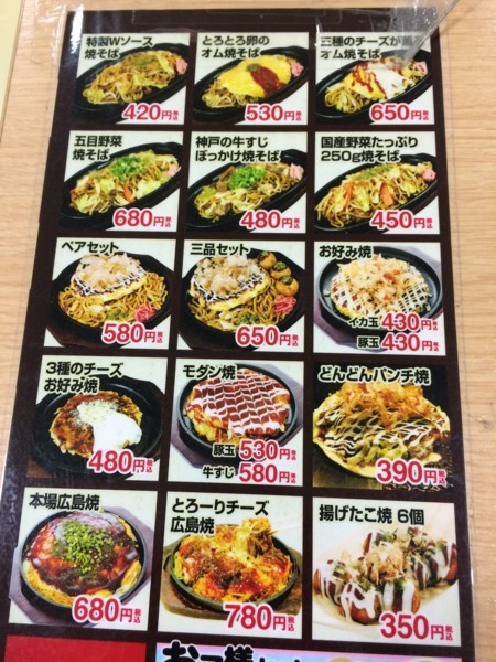 f:id:koichiyoung:20150828235238j:image f:id:koichiyoung:20150828235238j:image