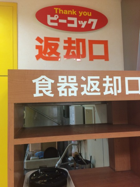 f:id:koichiyoung:20150828235243j:image f:id:koichiyoung:20150828235243j:image