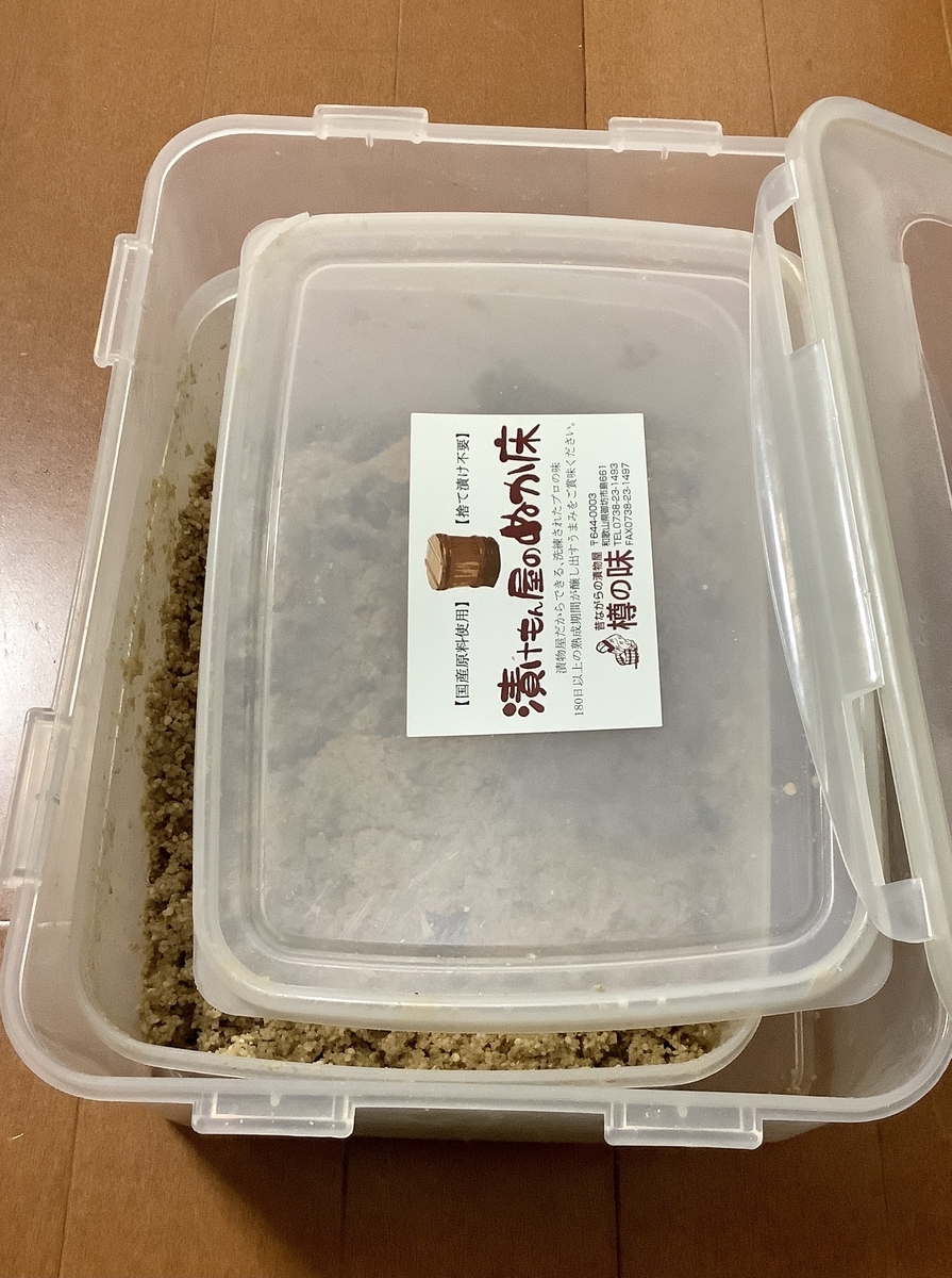 f:id:koichobi:20210503201900j:plain