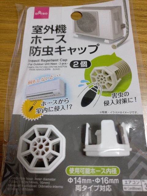 f:id:koichobi:20240422165847j:image