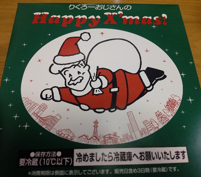 f:id:koichobi:20241210064523j:image