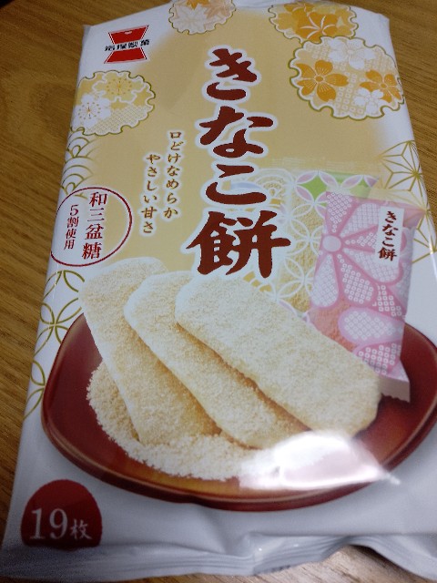 f:id:koichobi:20250204164216j:image