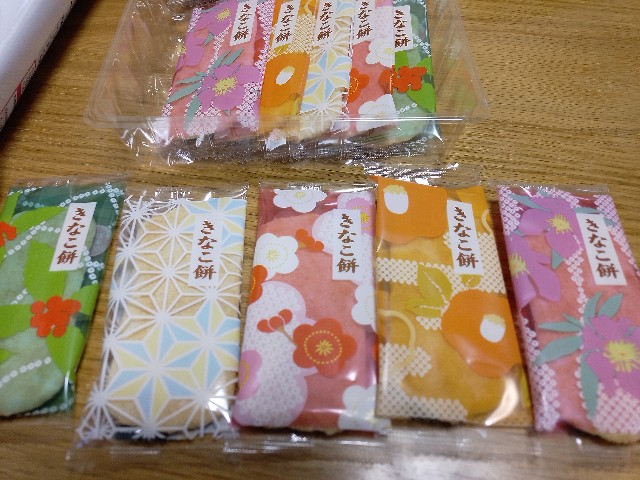 f:id:koichobi:20250204164232j:image