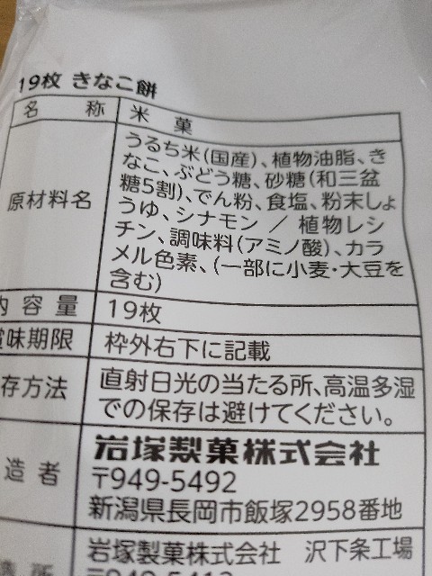 f:id:koichobi:20250204164317j:image
