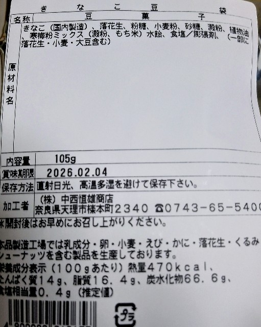 f:id:koichobi:20251108112724j:image