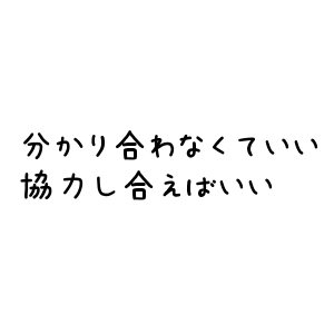 f:id:koidekonbu:20170609073753p:plain f:id:koidekonbu:20170609073753p:plain