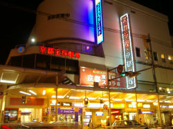 京都スカラ座 京都宝塚劇場 京極東宝 の３館が閉館 京都をこよなく愛する人たちのために