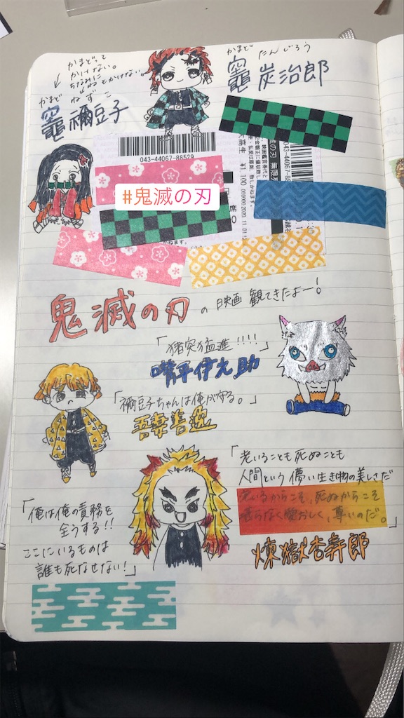f:id:koiharunrun:20210112235255j:image f:id:koiharunrun:20210112235255j:image