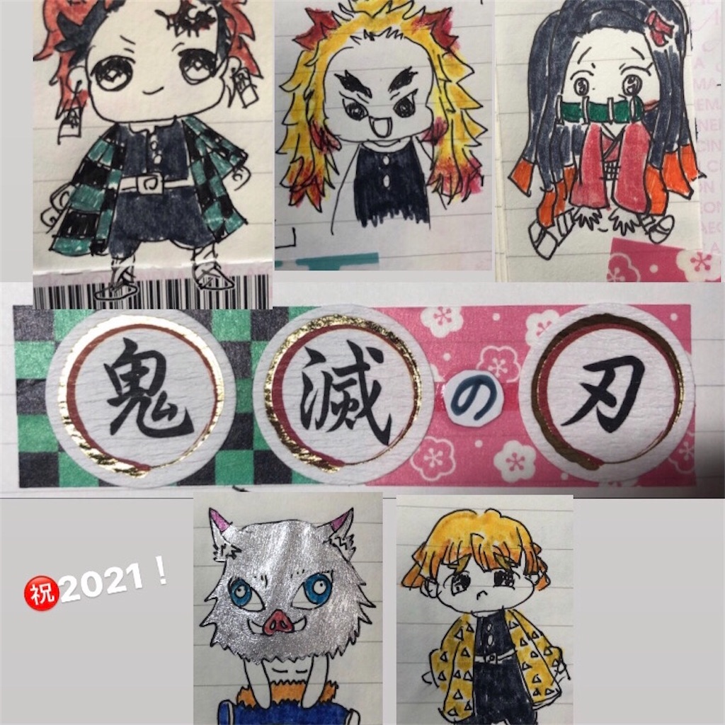 f:id:koiharunrun:20210113002711j:image f:id:koiharunrun:20210113002711j:image