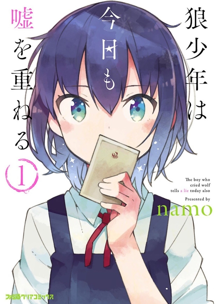 完結済み 5巻以内で完結 短期連載おすすめ恋愛 ラブコメ漫画まとめ Koiiroha Note 完結済み 5巻以内で完結 短期連載おすすめ恋愛 ラブコメ漫画まとめ Koiiroha Note