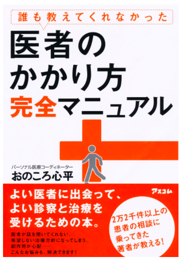 f:id:koike-jin-hitoshi:20161228074334p:plain f:id:koike-jin-hitoshi:20161228074334p:plain