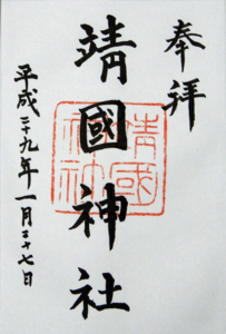 20170203204550