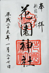 20170203213456