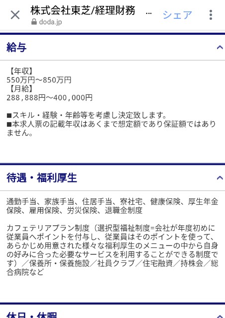 f:id:koikea:20170216222935j:image