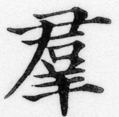 f:id:koikekaisho:20090516115352j:image:right