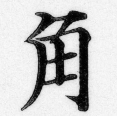 f:id:koikekaisho:20090517111933j:image:left