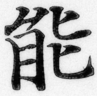 f:id:koikekaisho:20090521091600j:image:left