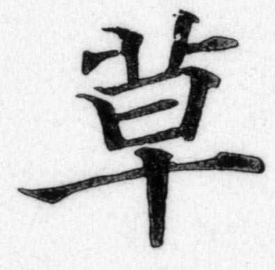 f:id:koikekaisho:20090521105322j:image:left