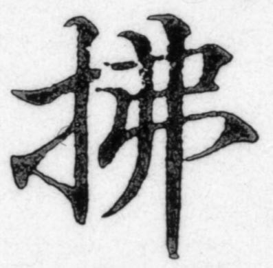 f:id:koikekaisho:20090529100749j:image:left
