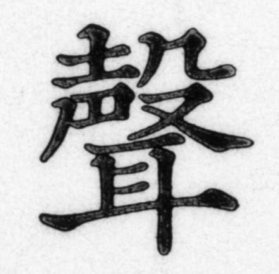 f:id:koikekaisho:20090530103730j:image:left