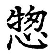 f:id:koikekaisho:20100302103921j:image