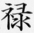 f:id:koikekaisho:20100313105659j:image