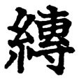 f:id:koikekaisho:20100313153529j:image