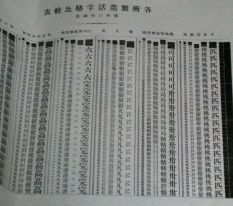 f:id:koikekaisho:20110211171222j:image f:id:koikekaisho:20110211171222j:image