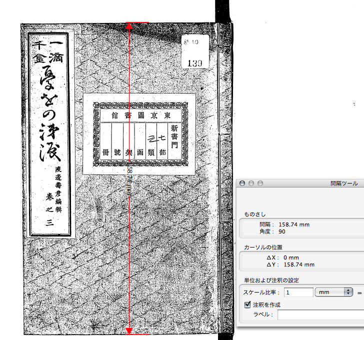 f:id:koikekaisho:20110212194134p:image