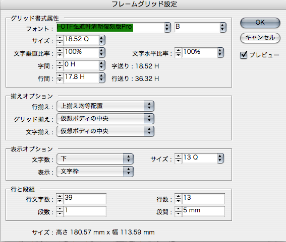 f:id:koikekaisho:20110212195015p:image