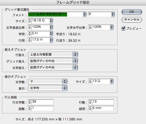 f:id:koikekaisho:20110212195344p:image