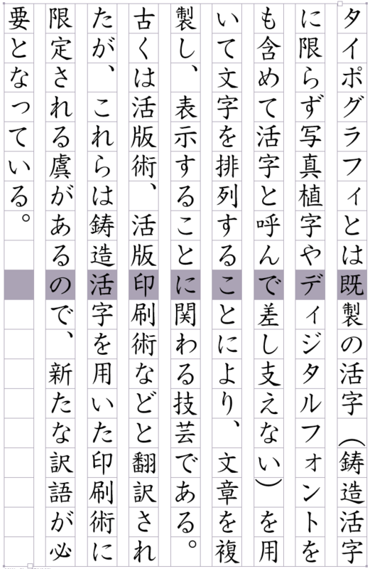 f:id:koikekaisho:20110214145805p:image