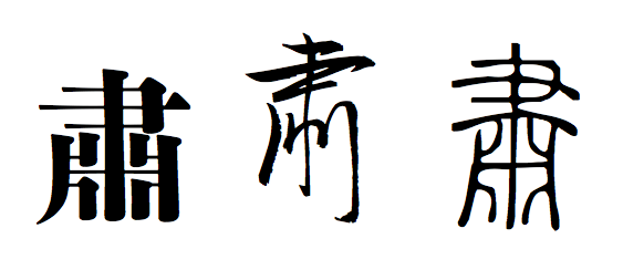 f:id:koikekaisho:20110828002100p:image:left
