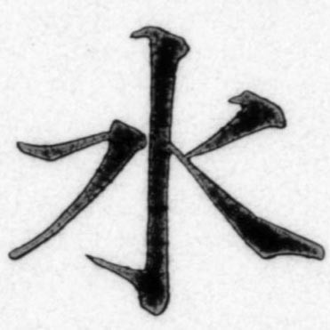 f:id:koikekaisho:20111002111359j:image:left f:id:koikekaisho:20111002111359j:image:left
