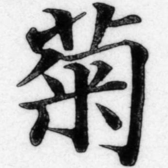 f:id:koikekaisho:20111014015624j:image:left