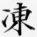 20111111104055