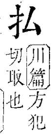 f:id:koikekaisho:20111127222211p:image:right