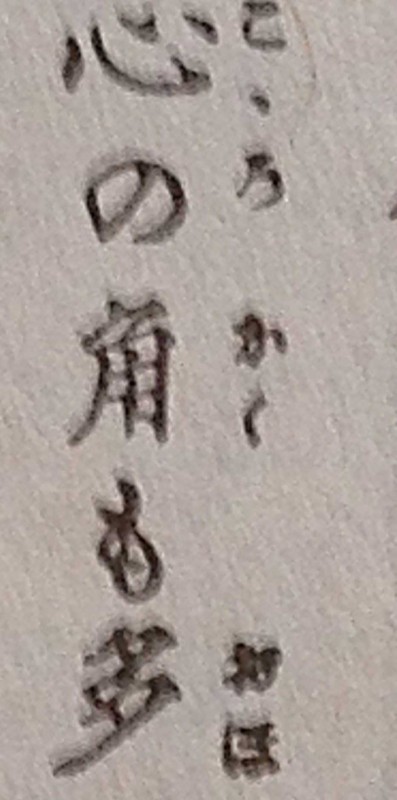 f:id:koikekaisho:20111226112520j:image:left