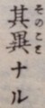 f:id:koikekaisho:20111229130054j:image:medium