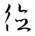 20120108114617
