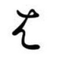 f:id:koikekaisho:20120131171833p:image:medium:left