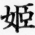 20120222110119
