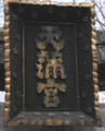 20120311160327