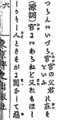 20120319171916