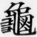 20120514163614