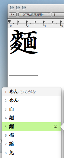 20120923141759
