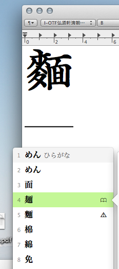 20120923141800