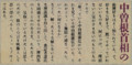 20130905000106